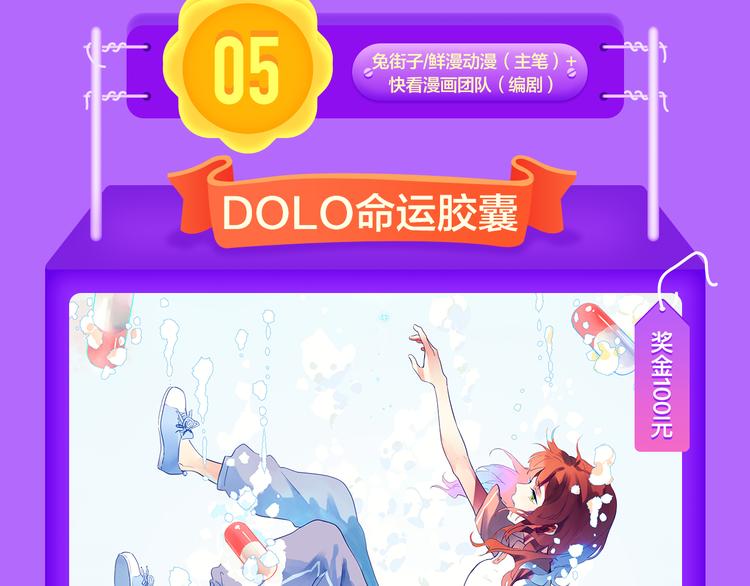 《贫穷父女》荣登青年榜TOP1(1/2)-第128话