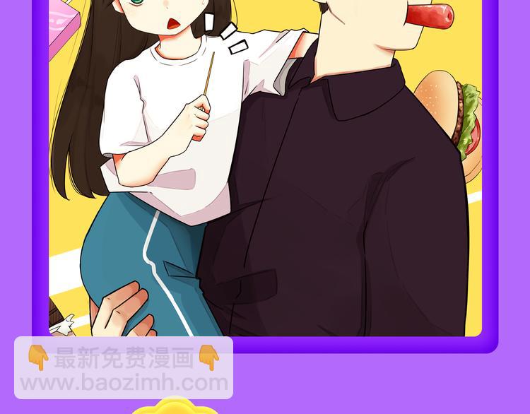 《贫穷父女》荣登青年榜TOP1(1/2)-第128话