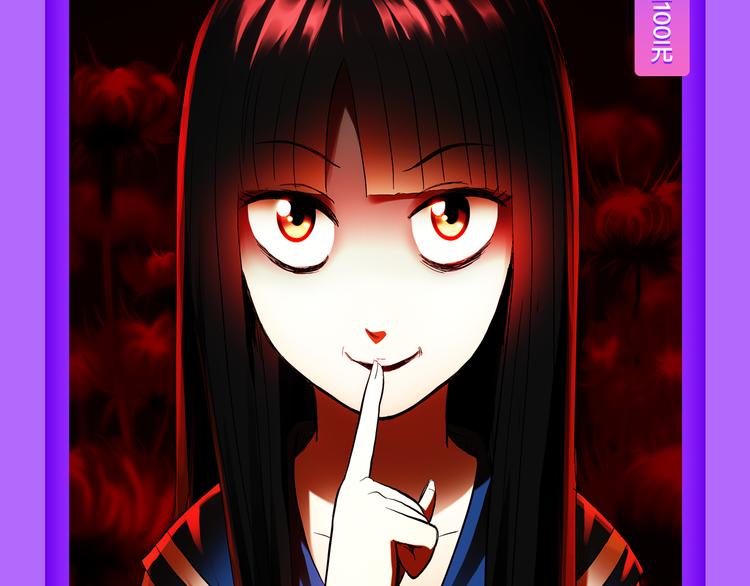 《贫穷父女》荣登青年榜TOP1(1/2)-第128话