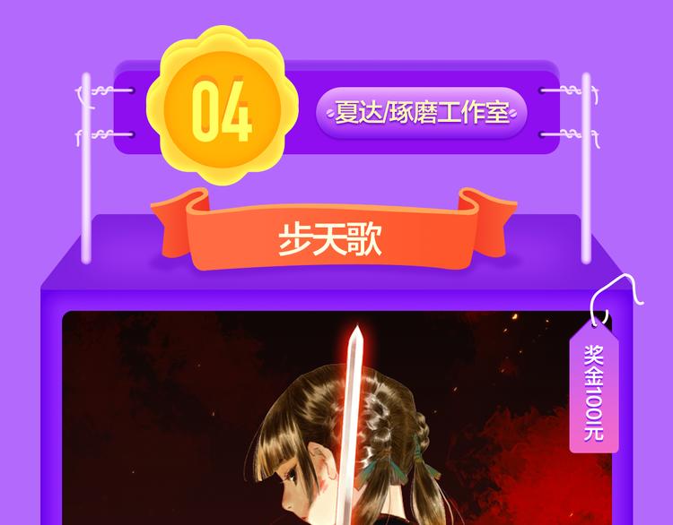 《贫穷父女》荣登青年榜TOP1(1/2)-第128话