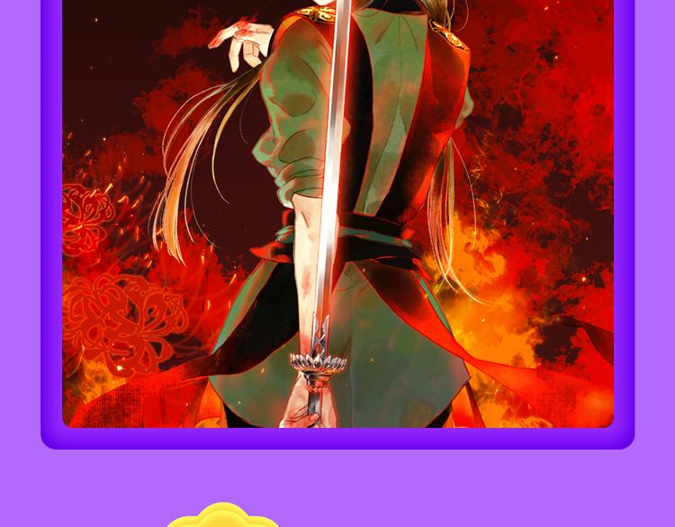 《贫穷父女》荣登青年榜TOP1(1/2)-第128话