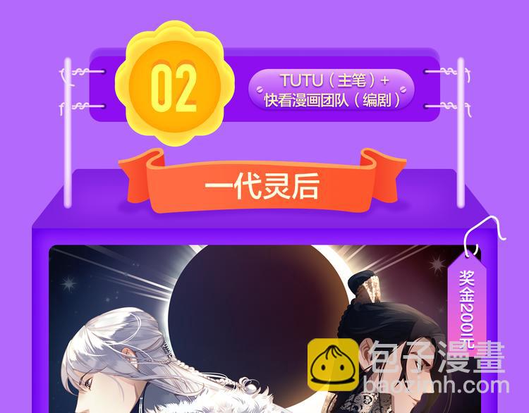 《贫穷父女》荣登青年榜TOP1(1/2)-第128话