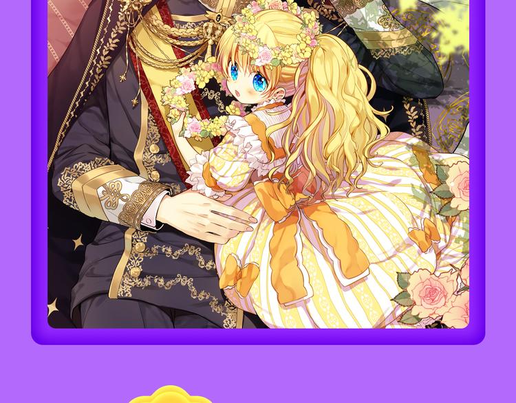 《精准撞击》空降青年榜TOP1(1/2)-第130话