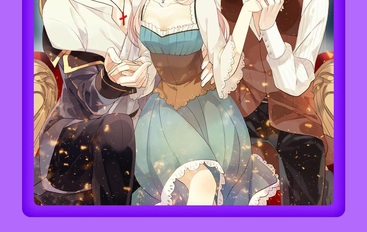 《精准撞击》空降青年榜TOP1(1/2)-第130话