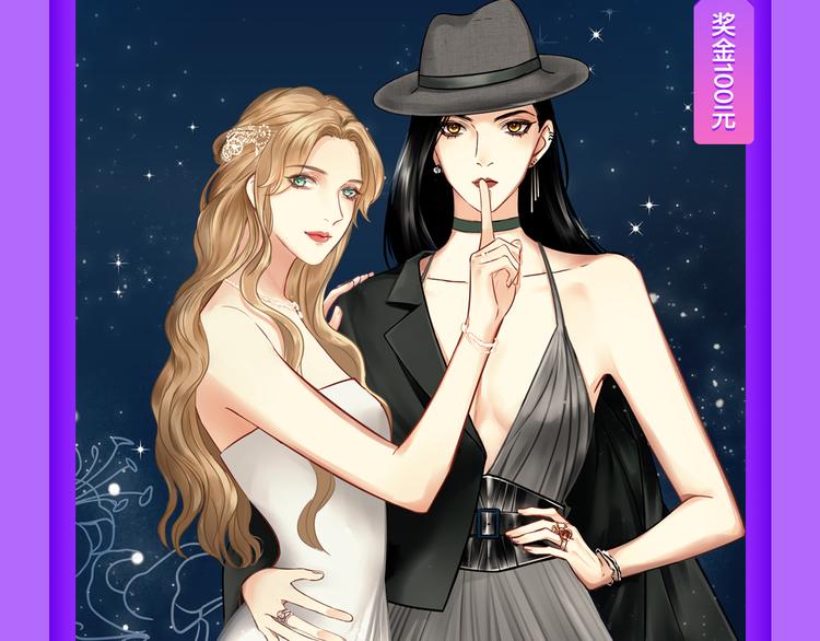 《精准撞击》空降青年榜TOP1(1/2)-第130话