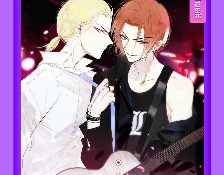 《精准撞击》空降青年榜TOP1(1/2)-第130话