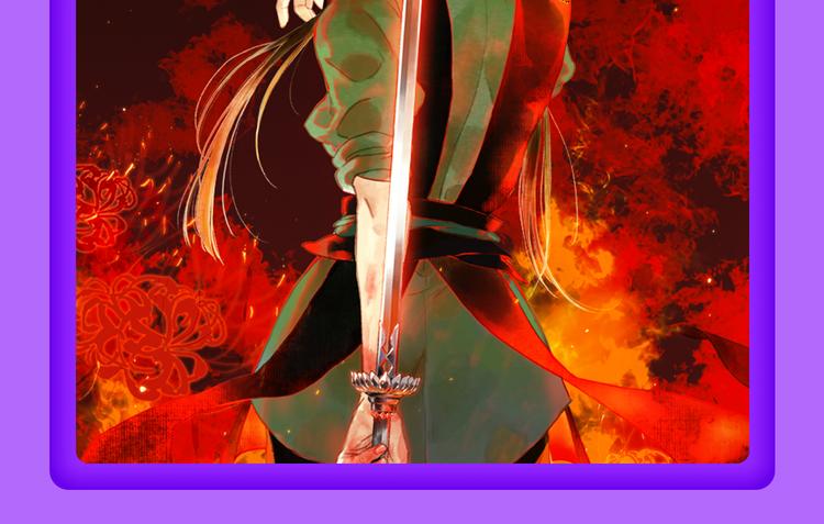 《精准撞击》空降青年榜TOP1(1/2)-第130话