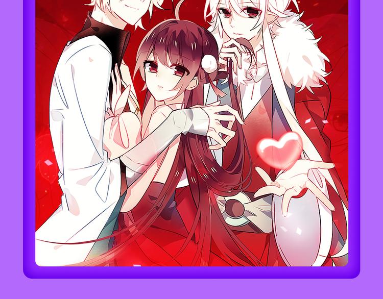 《精准撞击》空降青年榜TOP1(1/2)-第130话