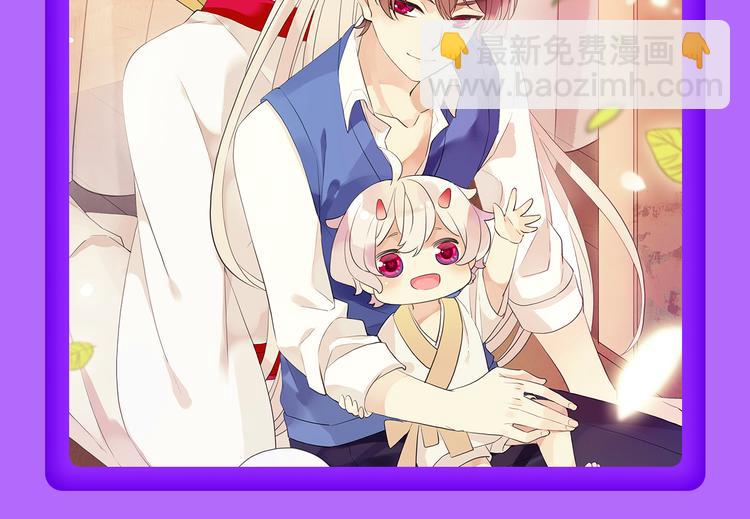 《精准撞击》空降青年榜TOP1(1/2)-第130话