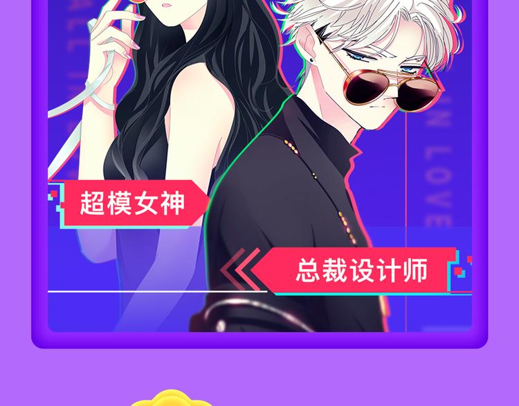 《精准撞击》空降青年榜TOP1(1/2)-第130话