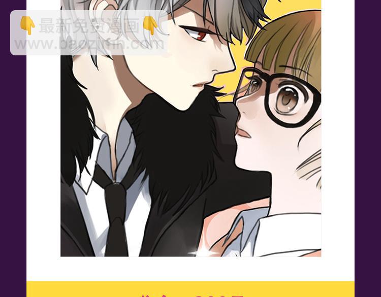 《复仇高中2016》夺冠归来-第14话