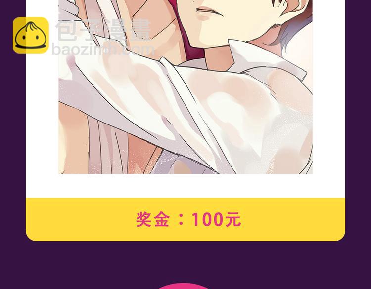 《复仇高中2016》夺冠归来-第14话