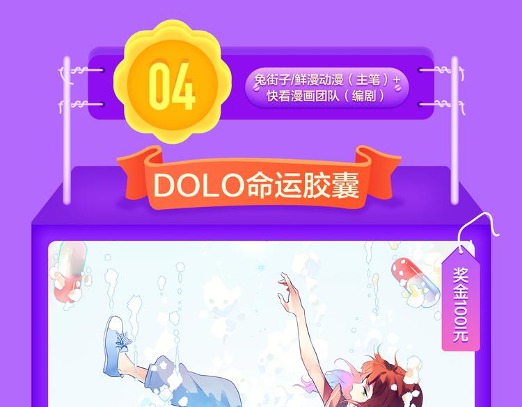 《贫穷父女》蝉联青年榜TOP1(1/2)-第134话