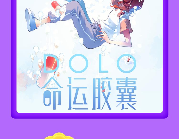 《贫穷父女》蝉联青年榜TOP1(1/2)-第134话