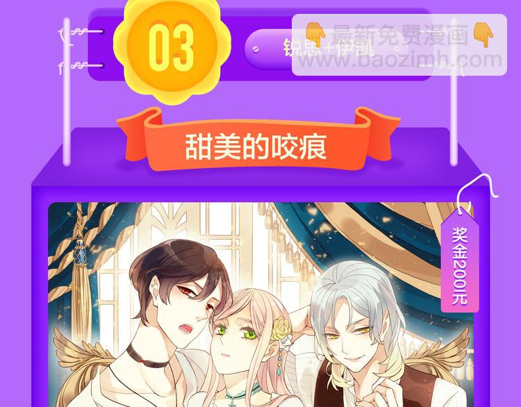 《贫穷父女》蝉联青年榜TOP1(1/2)-第134话