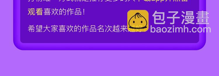 《贫穷父女》蝉联青年榜TOP1(1/2)-第134话