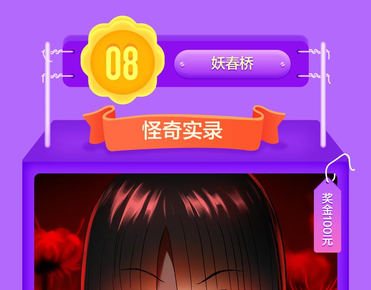 《贫穷父女》蝉联青年榜TOP1(1/2)-第134话