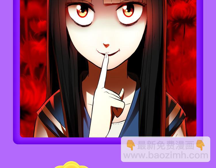 《贫穷父女》蝉联青年榜TOP1(1/2)-第134话