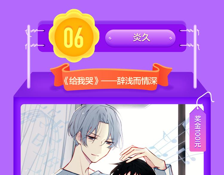 《贫穷父女》蝉联青年榜TOP1(1/2)-第134话