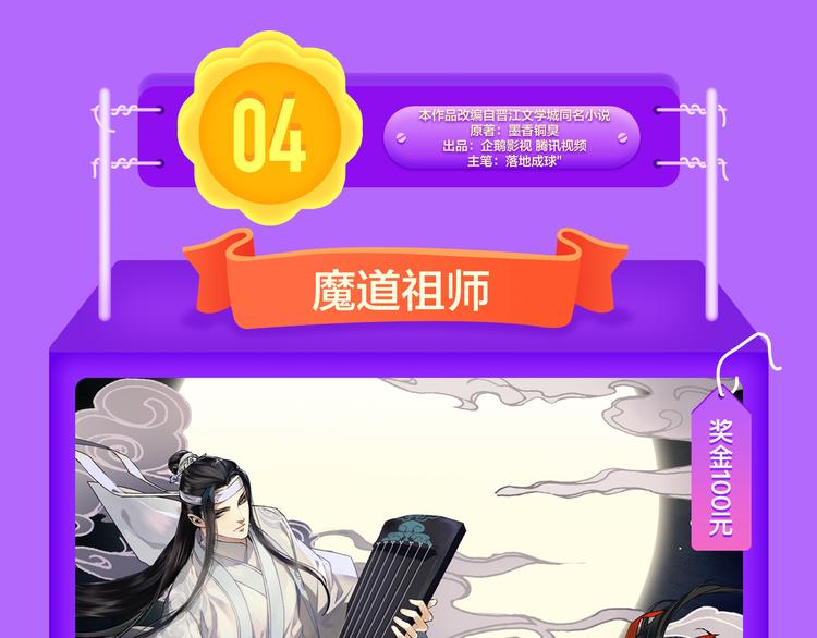 《贫穷父女》蝉联青年榜TOP1(1/2)-第134话