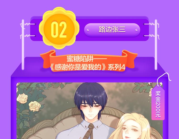 《贫穷父女》蝉联青年榜TOP1(1/2)-第134话