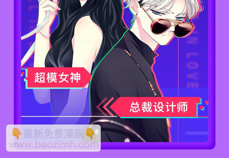 《贫穷父女》蝉联青年榜TOP1(1/2)-第134话