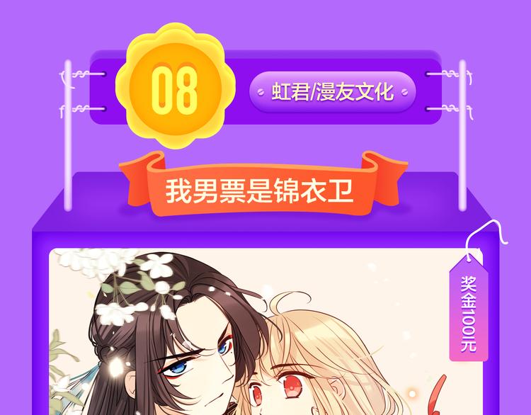 《贫穷父女》蝉联青年榜TOP1(1/2)-第134话