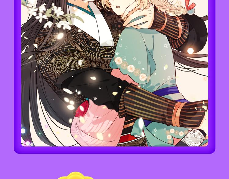 《贫穷父女》蝉联青年榜TOP1(1/2)-第134话