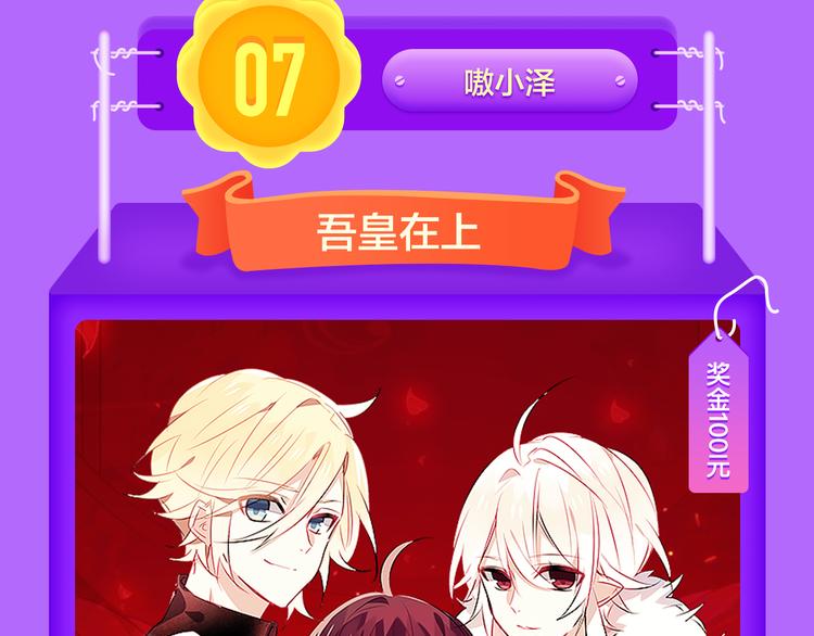 《贫穷父女》蝉联青年榜TOP1(1/2)-第134话