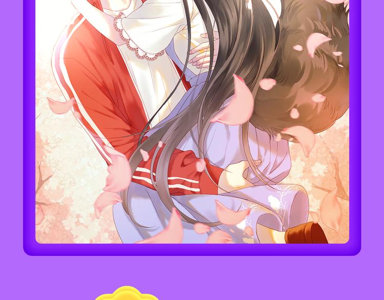 《前任》蝉联青年榜TOP1！(1/2)-第136话