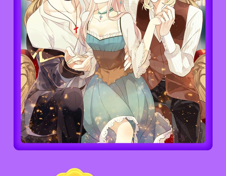 《前任》蝉联青年榜TOP1！(1/2)-第136话