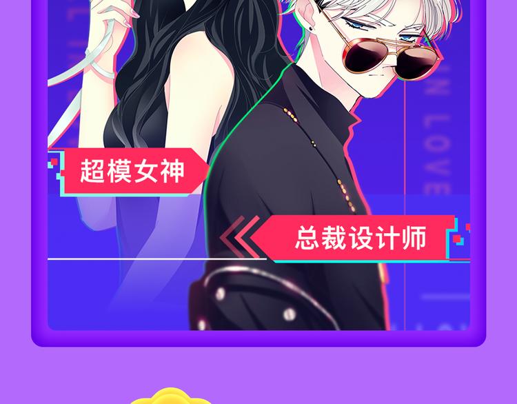 《前任》蝉联青年榜TOP1！(1/2)-第136话