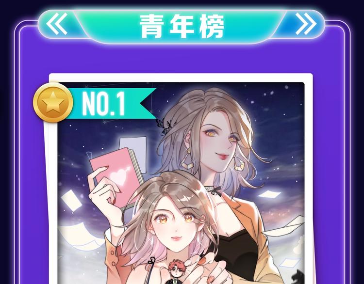 《枪爷异闻录》少年榜NO.1!-第140话