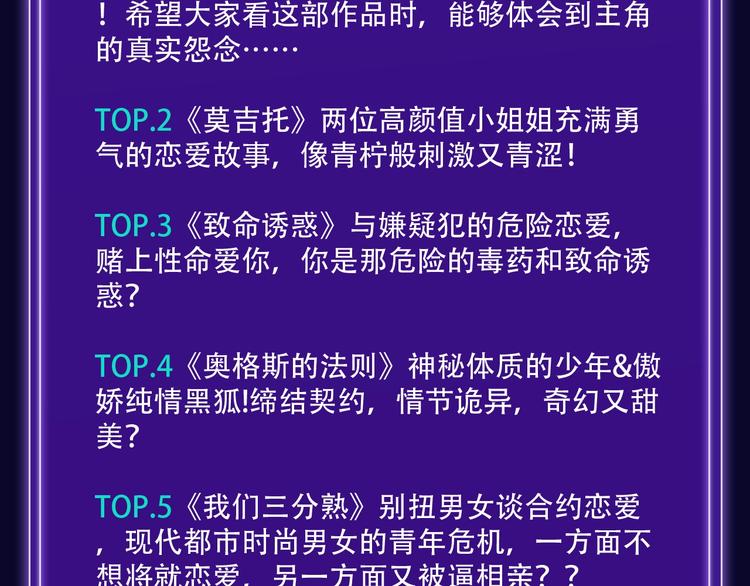 《枪爷异闻录》少年榜NO.1!-第140话