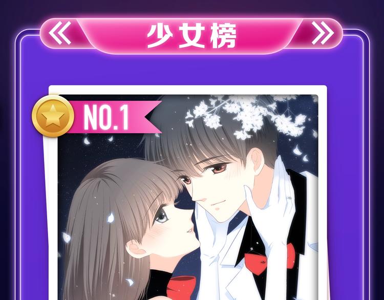 《枪爷异闻录》少年榜NO.1!-第140话