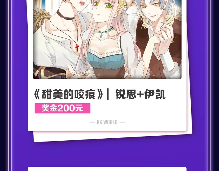 《枪爷异闻录》少年榜NO.1!-第140话