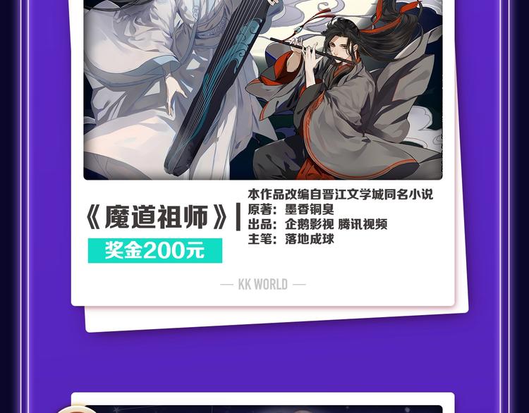 《徒有虚颜》青年榜蝉联第1！-第150话