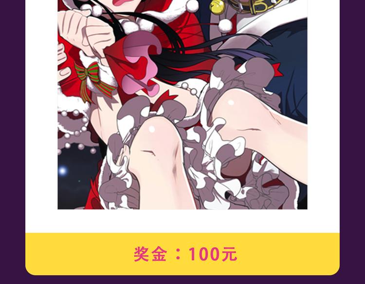 《整容游戏》榜首夺冠-第16话