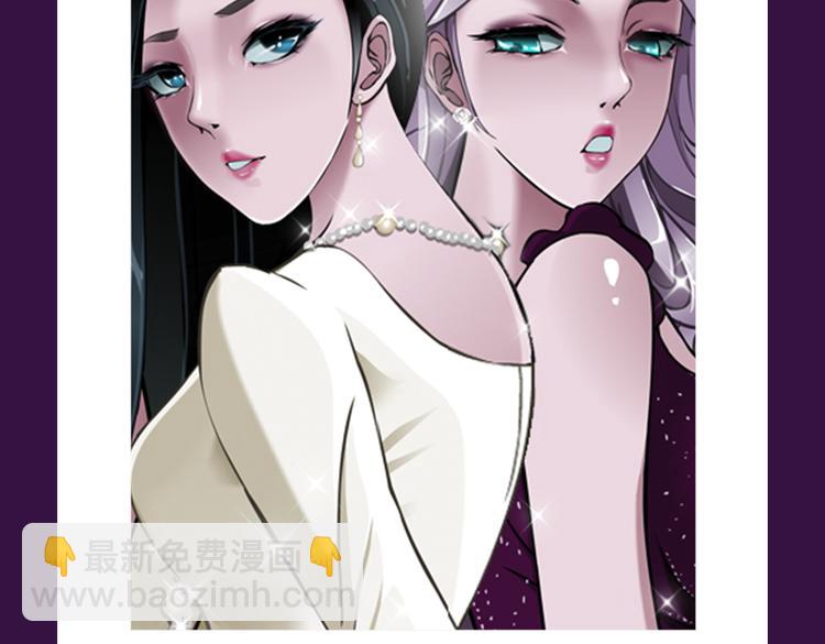 《整容游戏》榜首夺冠-第16话