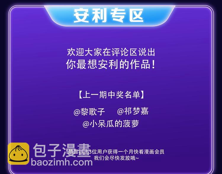 《超能立方》喜提双冠军！-第162话