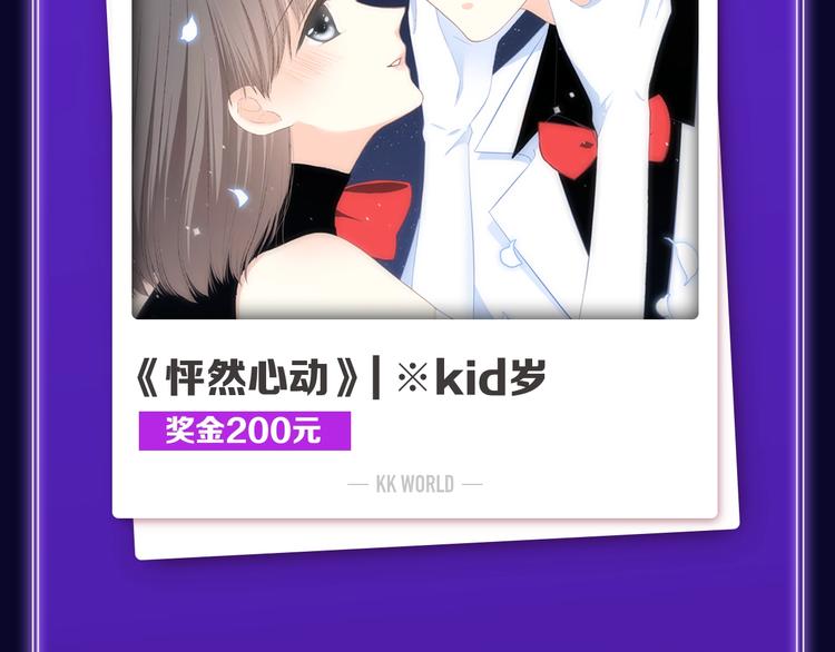 《超能立方》喜提双冠军！-第162话