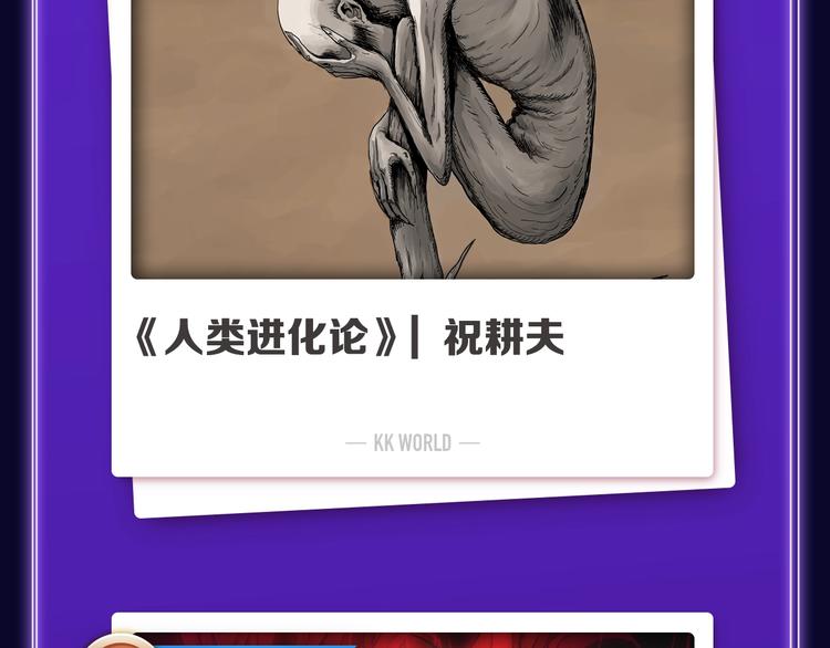 《我的英雄学园》综合榜第一！-第166话