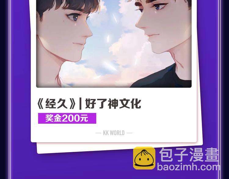 《我的英雄学园》综合榜第一！-第166话