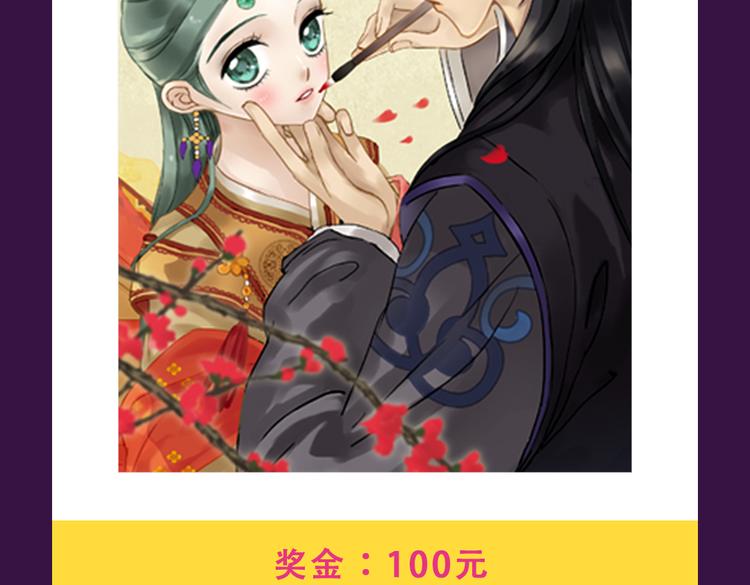 《女巨人也要谈恋爱》晋级top3-第18话