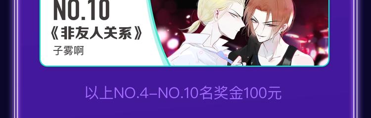 《成也萧河》综合榜、少女榜第一(1/2)-第172话