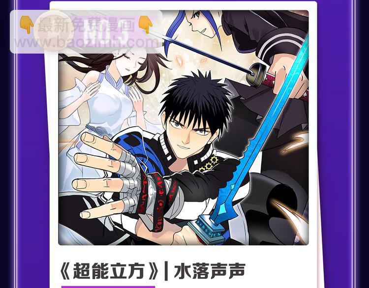 《成也萧河》综合榜、少女榜第一(1/2)-第172话