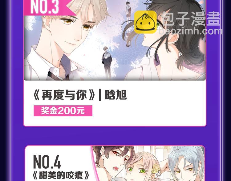 《谷围南亭》三连冠！(1/2)-第180话