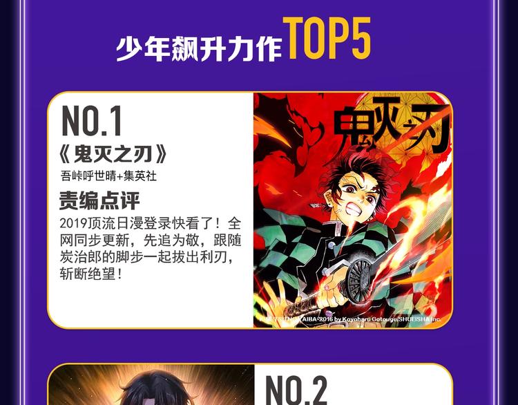 《谷围南亭》三连冠！(1/2)-第180话