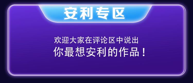 全民打榜 - 全民打榜升級啦！(2/2) - 1