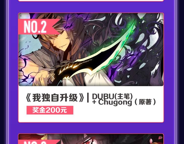 《成也萧河》荣获少女榜第一！(1/2)-第184话